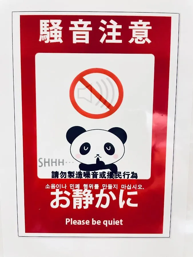 门前仲町2分钟 2条地铁交汇 直通东京东西南北 房间宽敞401 Apartment Tokyo 0*,  Japan